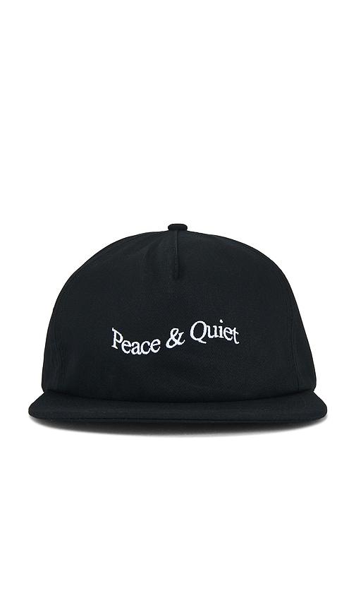 museum of peace and quiet wordmark dad hat in black.