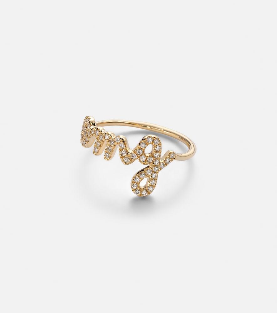 sydney evan omg script 14kt gold ring with diamonds